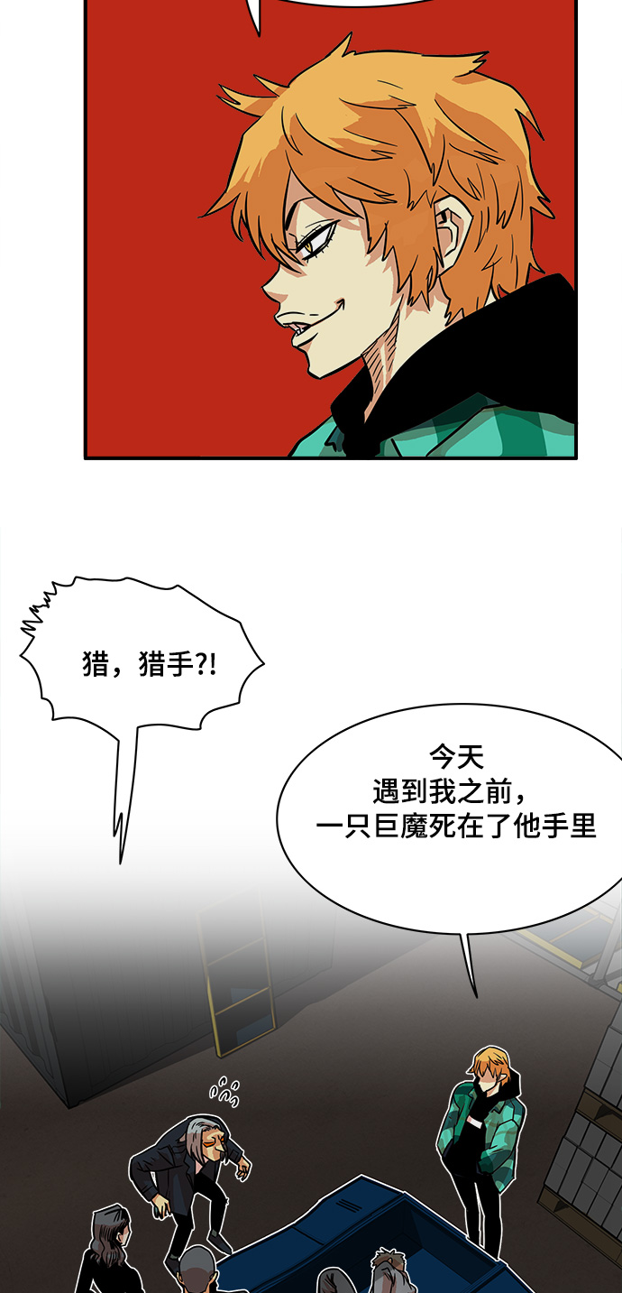 第23话43