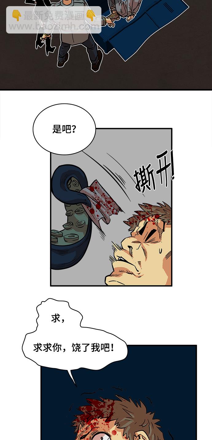第23话44