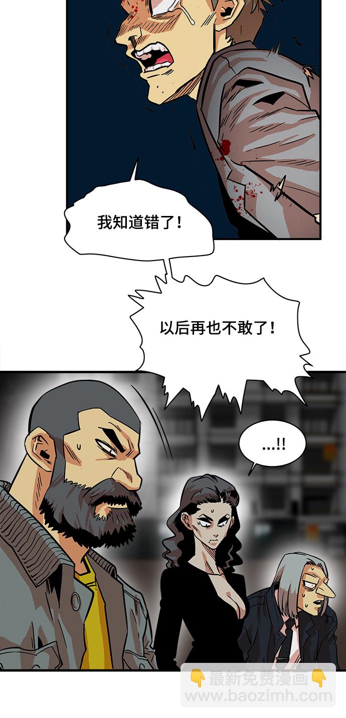 第23话45