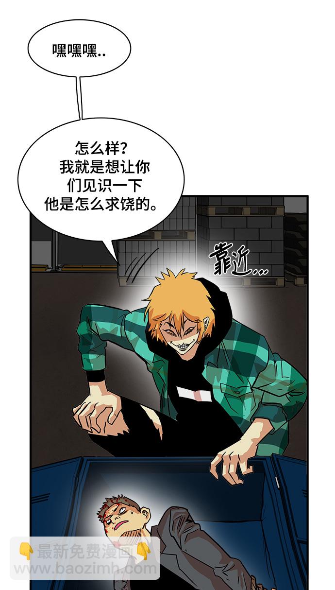 第23话46