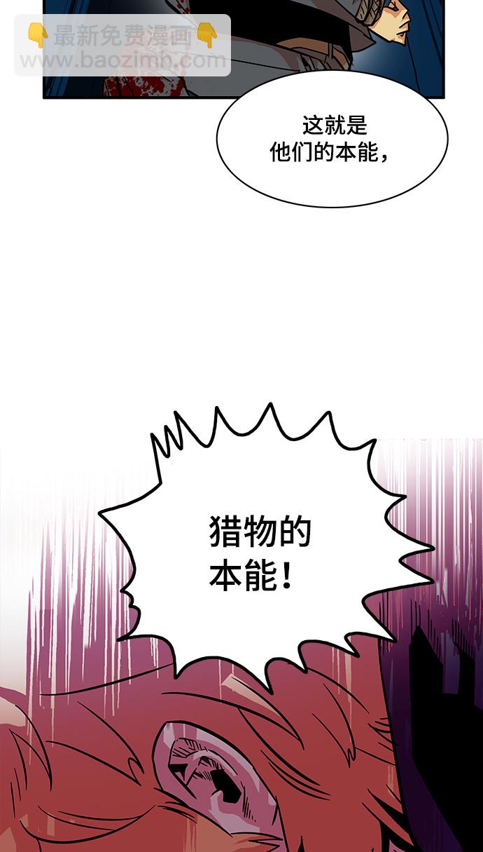 第23话47
