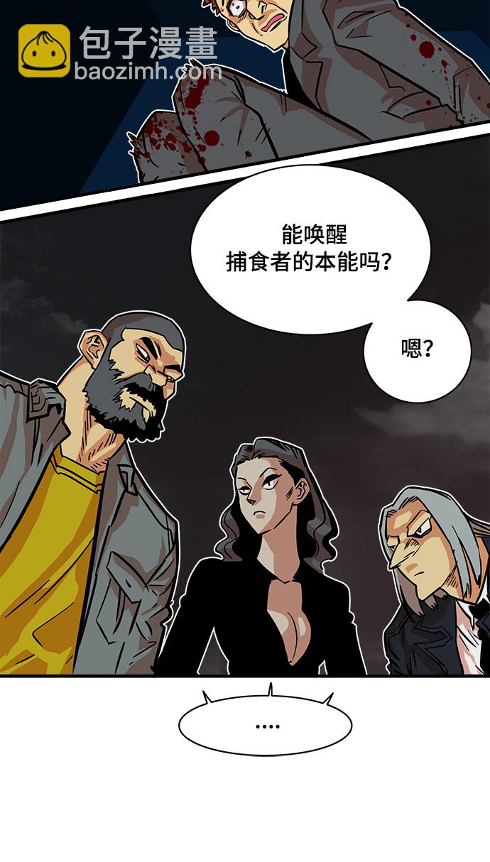 第23话54