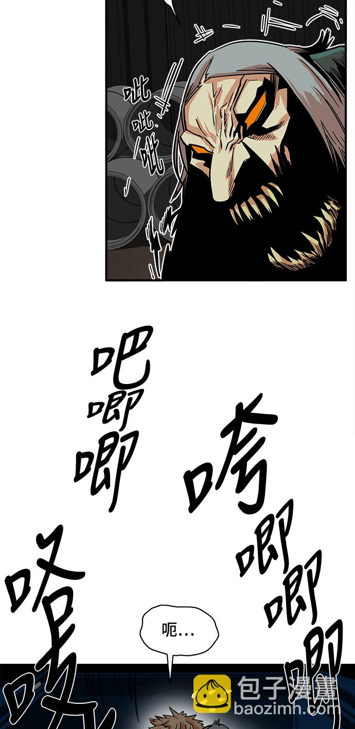 第23话56