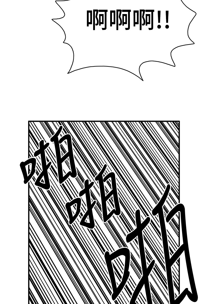 第23话61