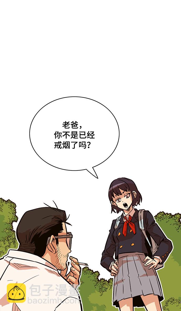 第23话8