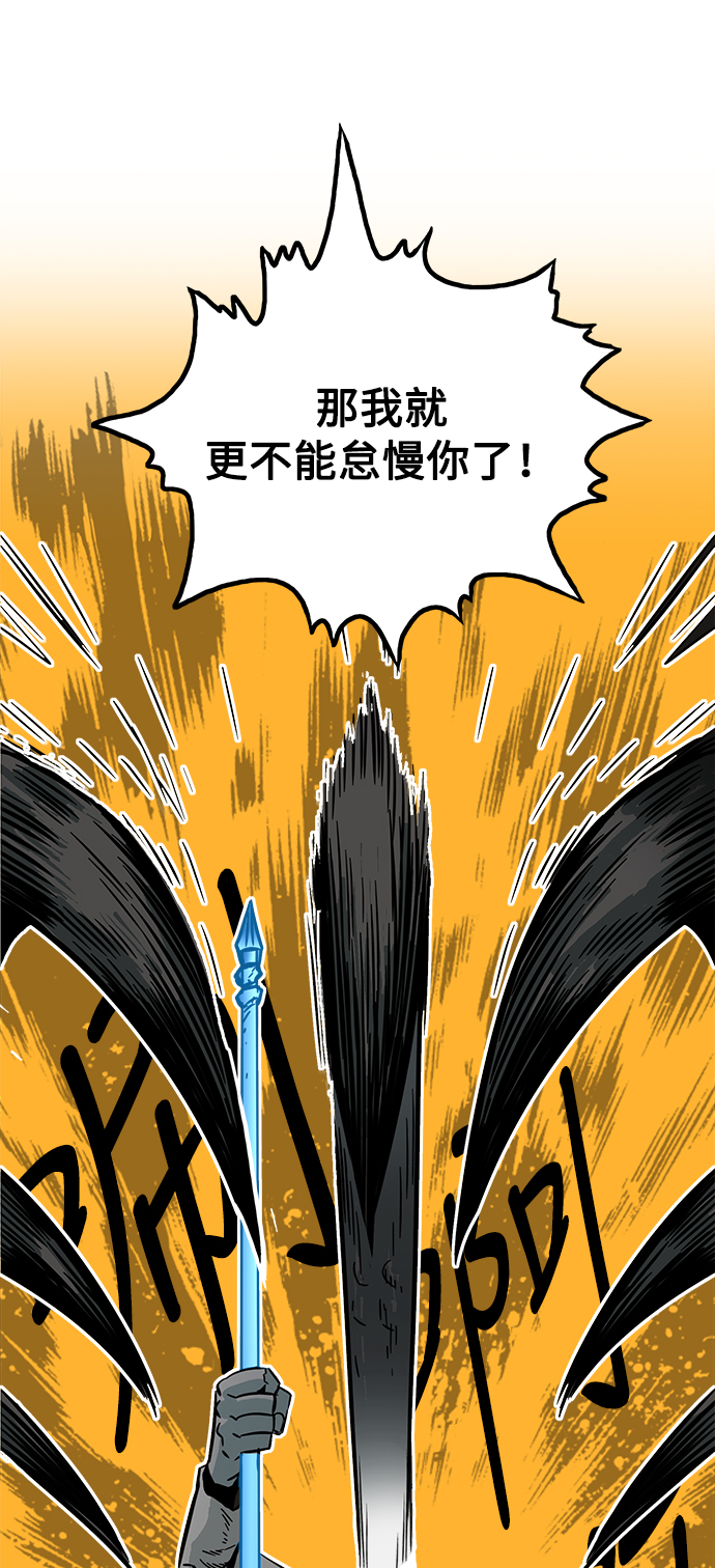 第25话1
