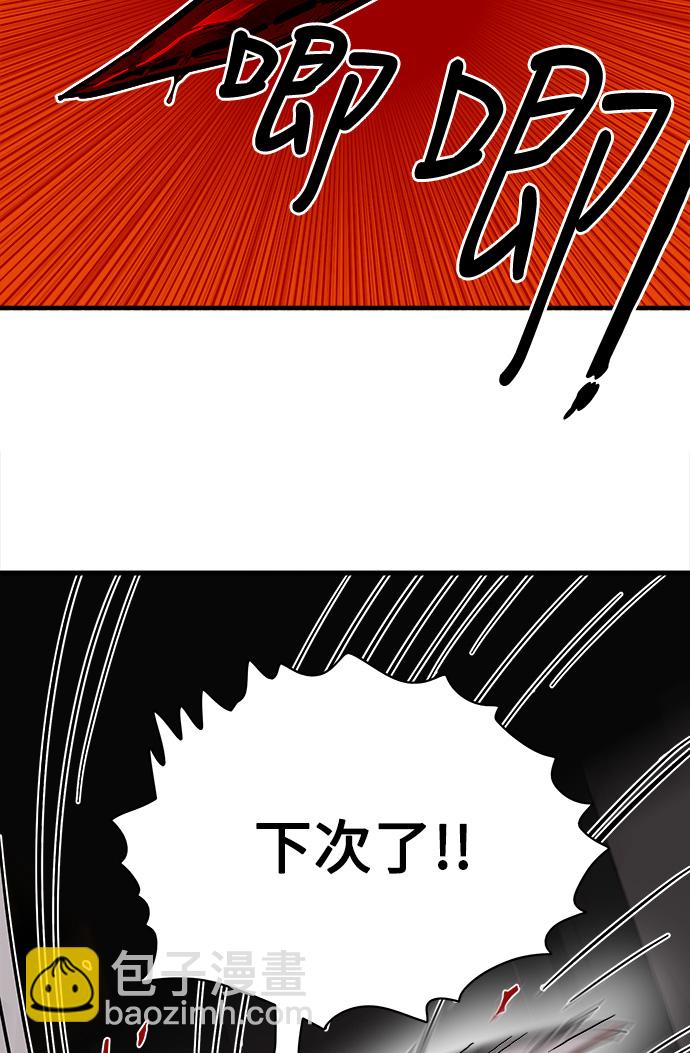 第25话100