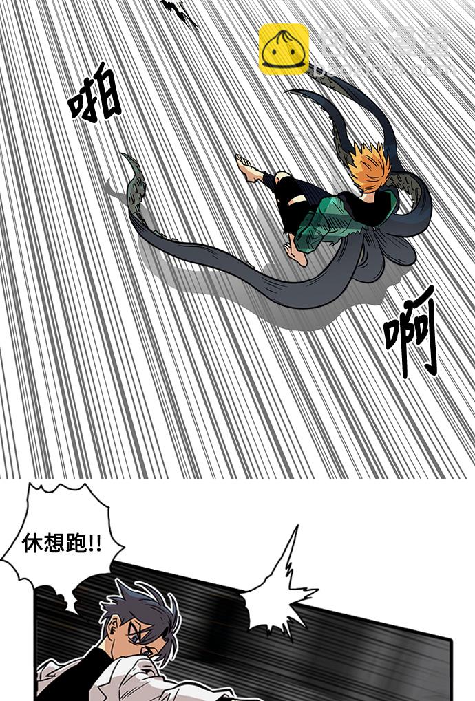 第25话23