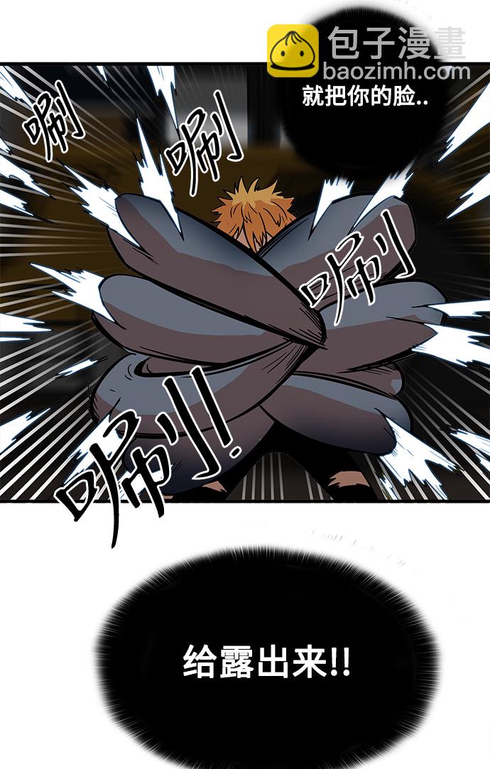 第25话32