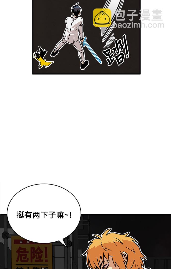 第25话41