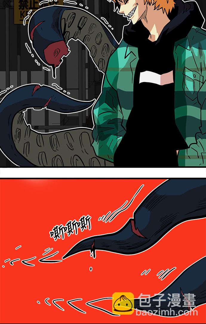 第25话42