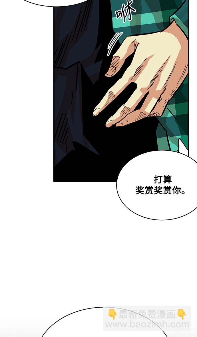 第25话45
