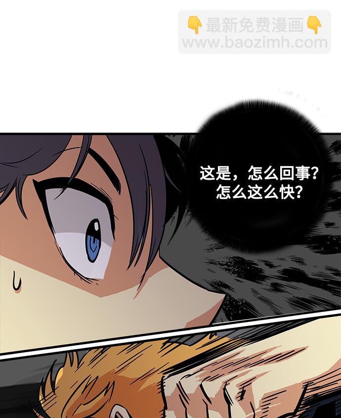 第25话54