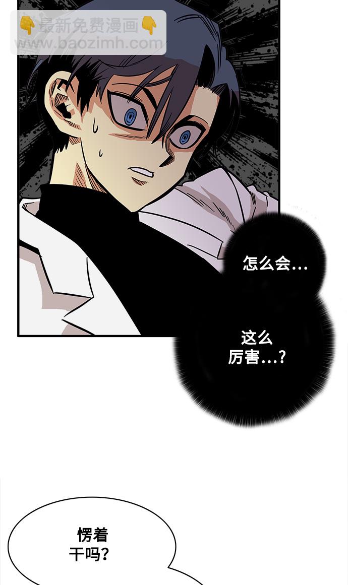 第25话74