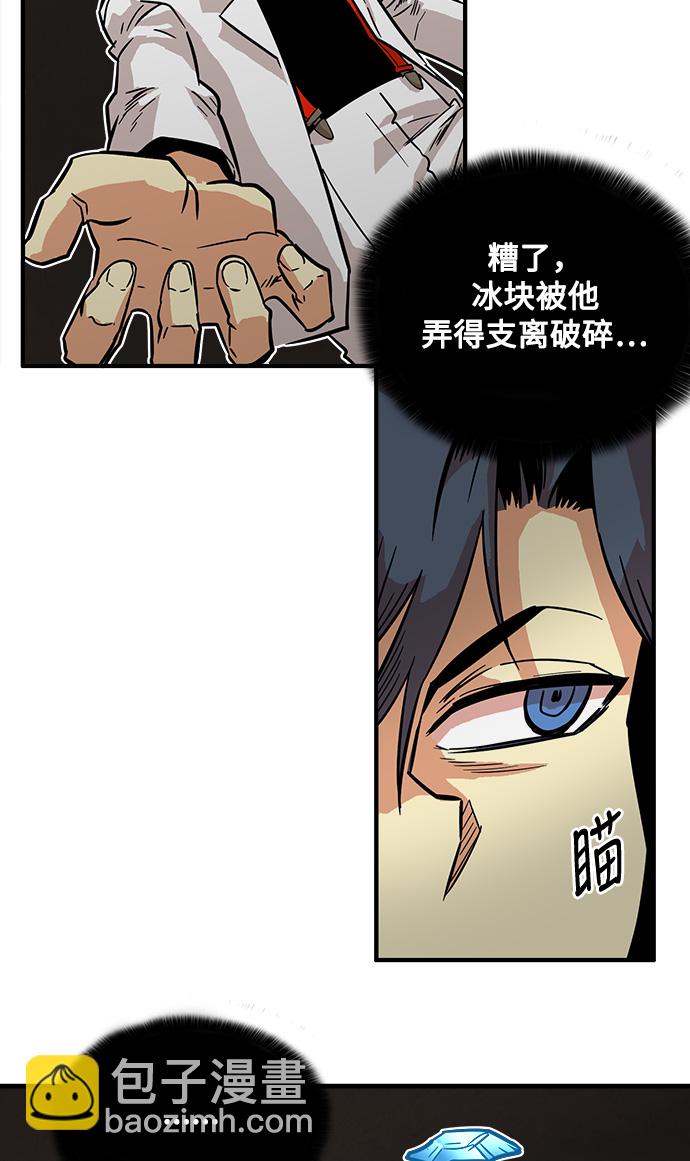 第25话76