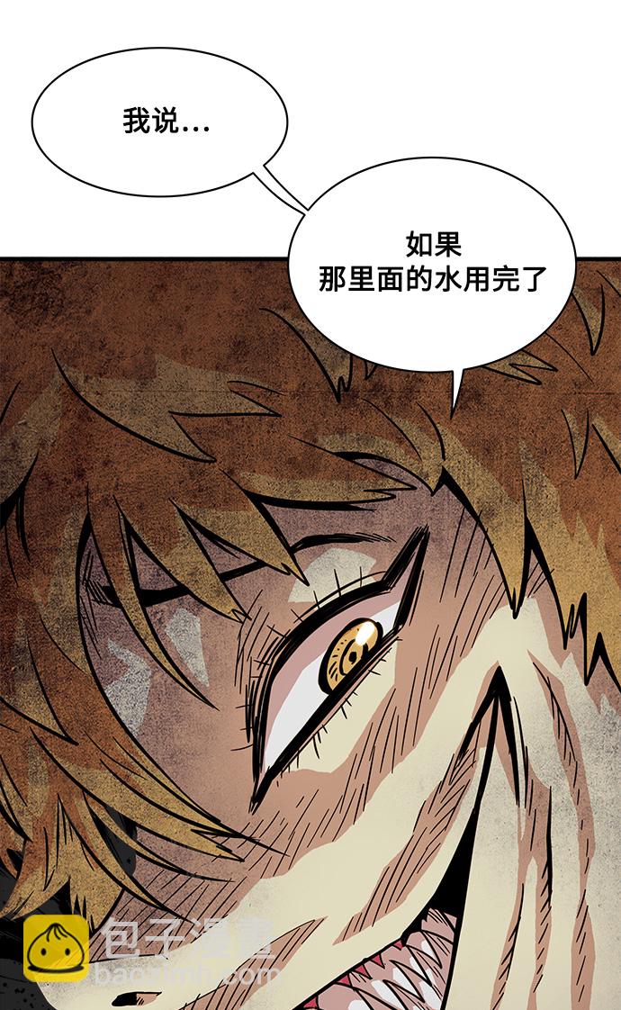 第25话79