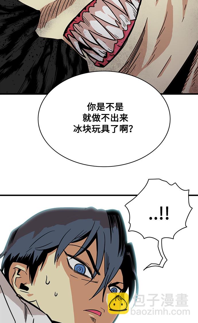 第25话80