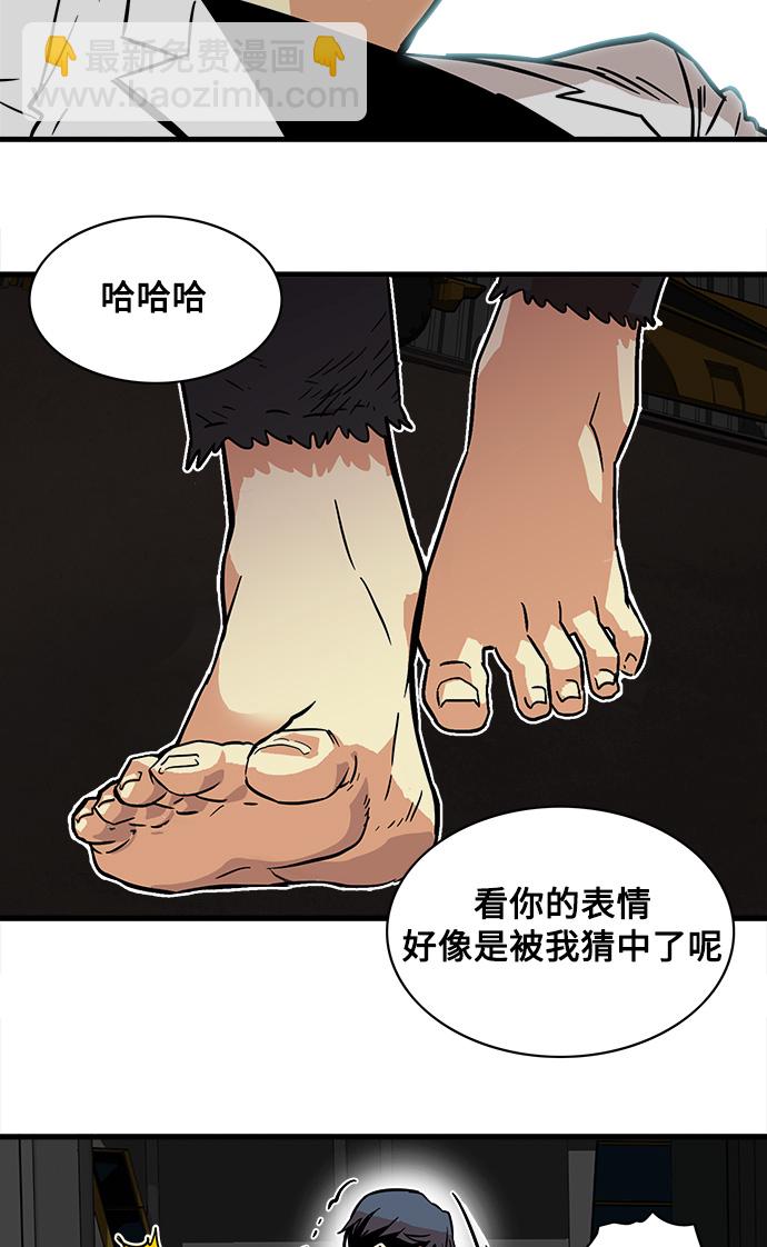 第25话81
