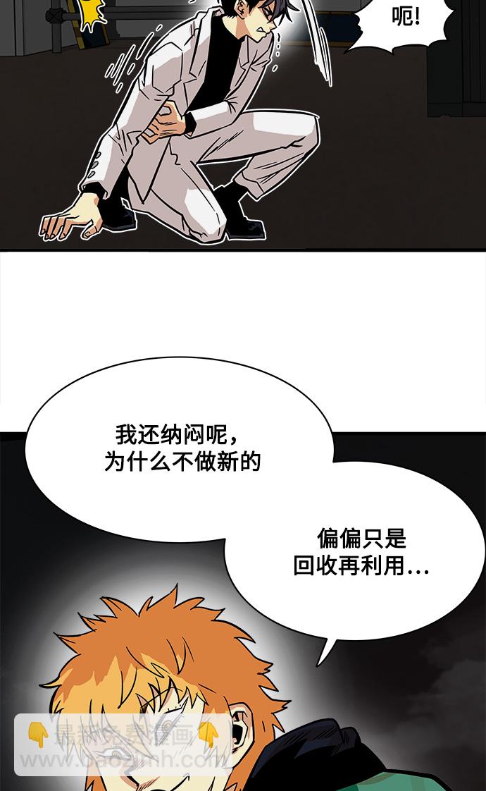 第25话82