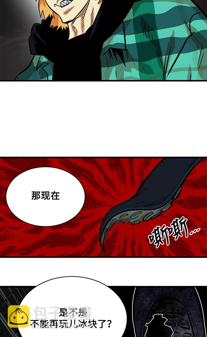 第25话83