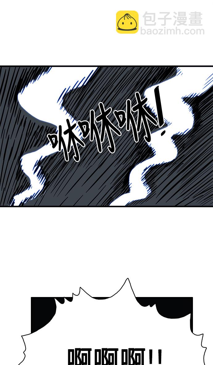 第25话86