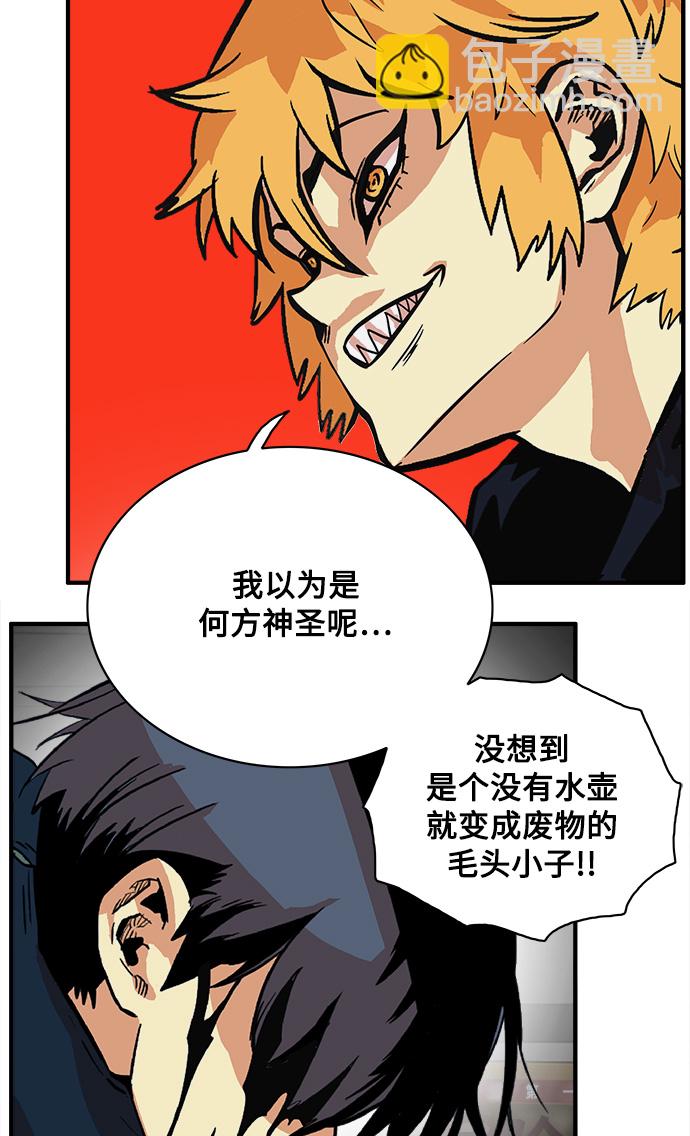 第25话92
