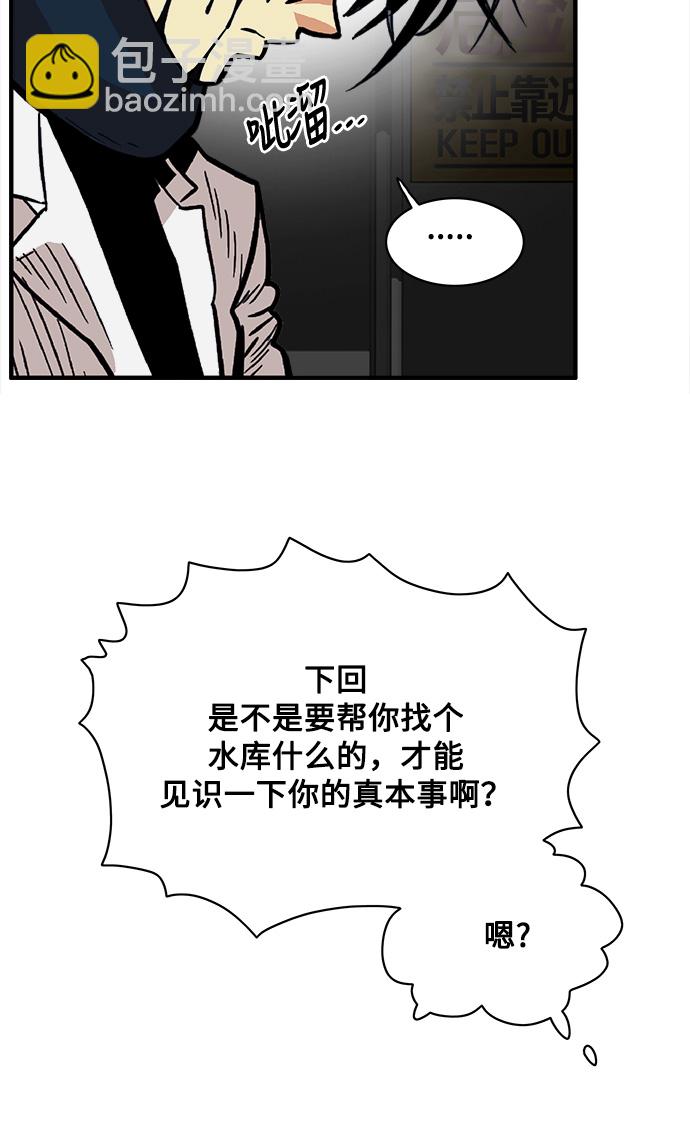 第25话93