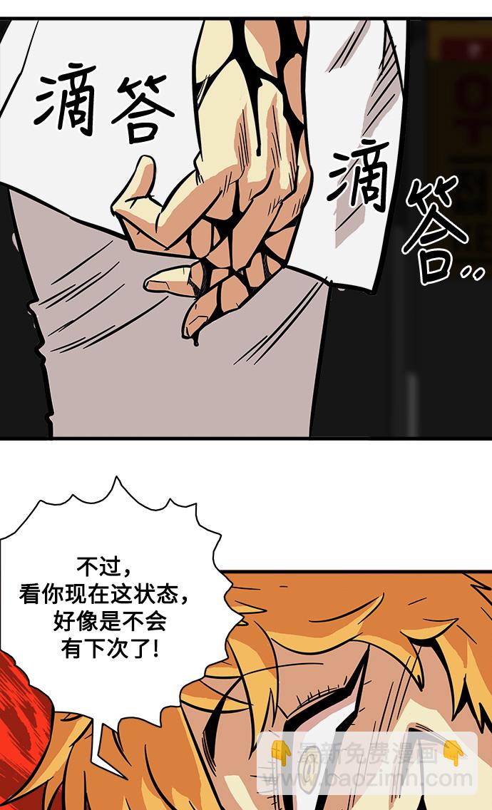 第25话94