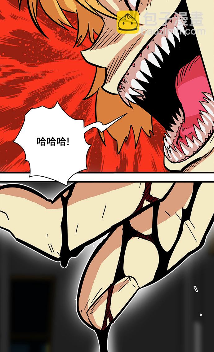 第25话95