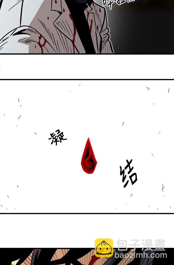 第25话98