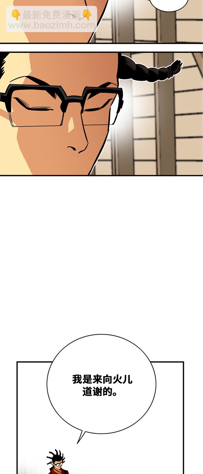 第31话11