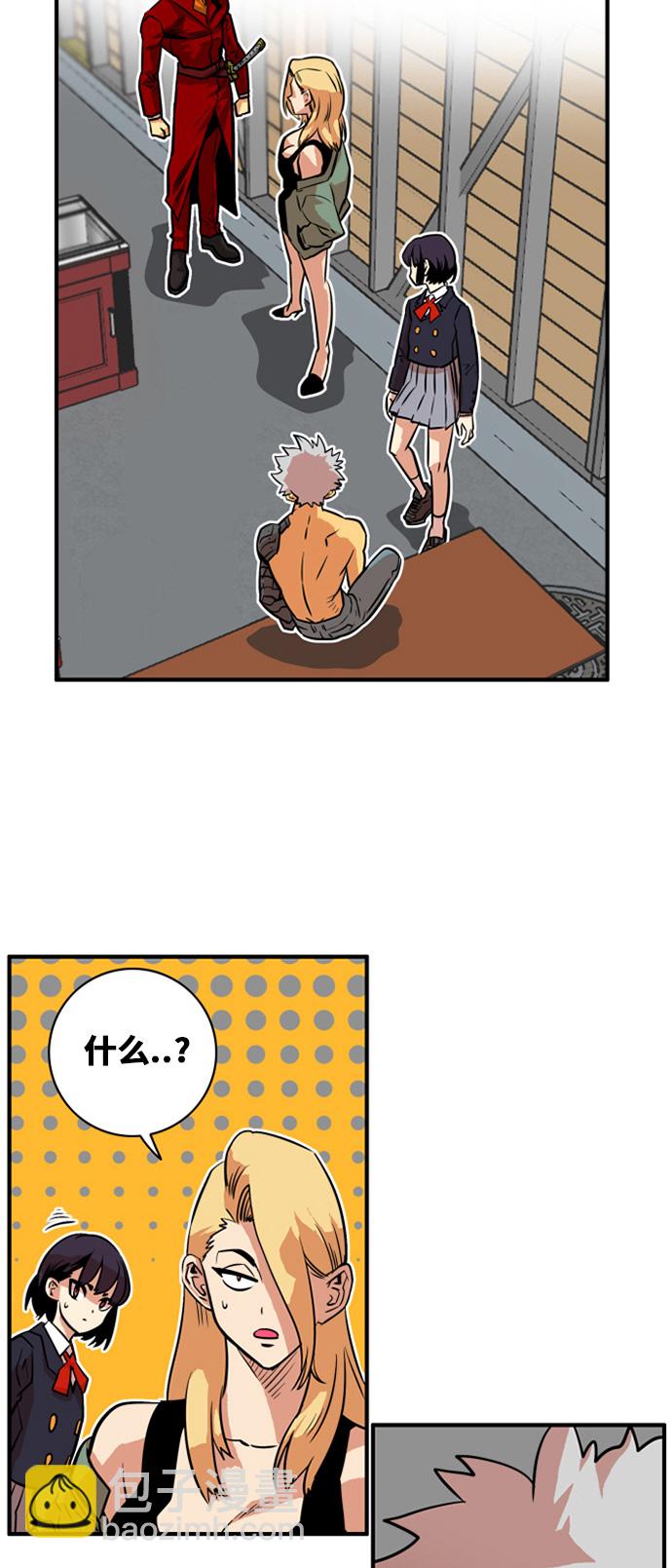 第31话12