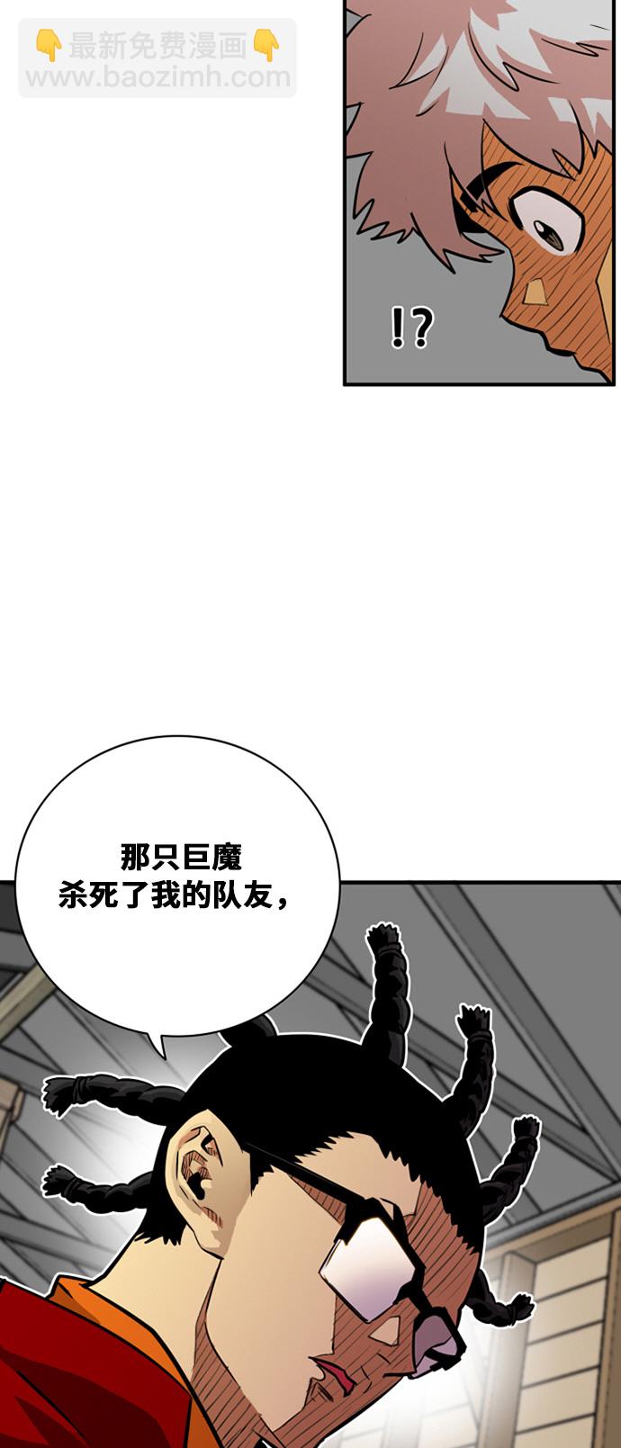 第31话13