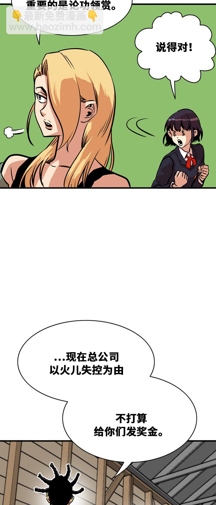第31话16