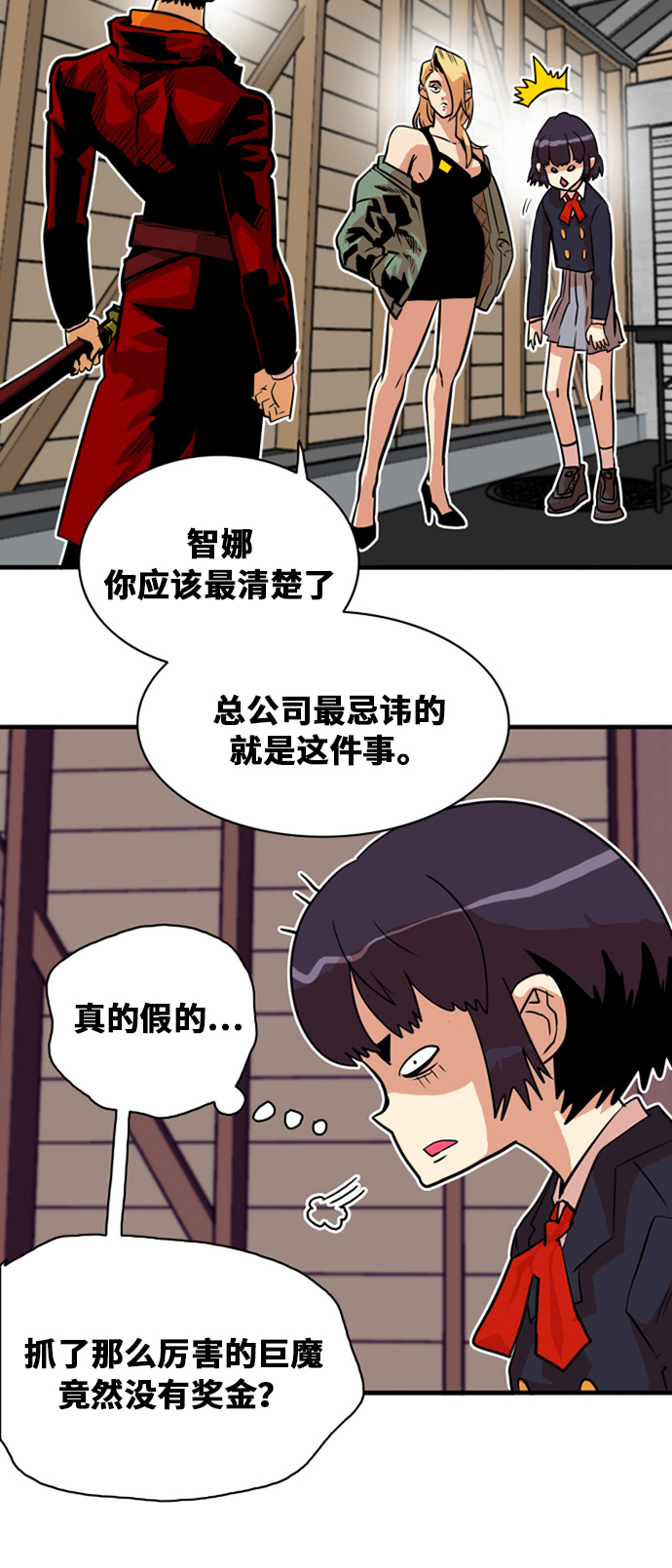 第31话17