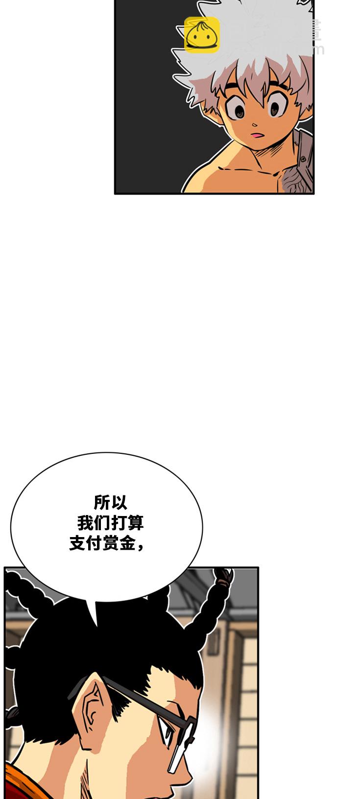 第31话19