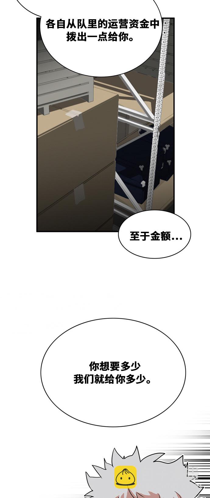 第31话21