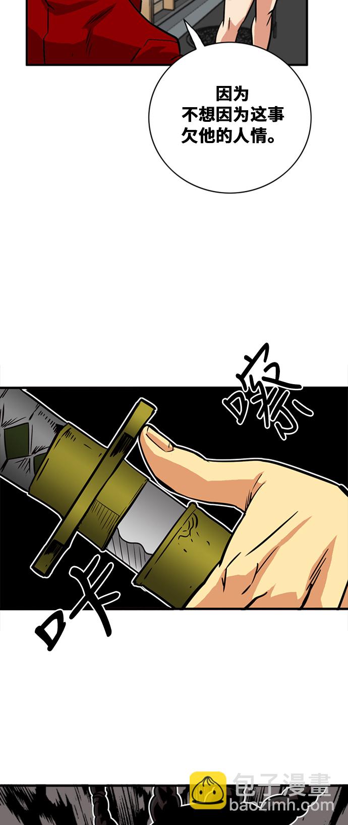 第31话23