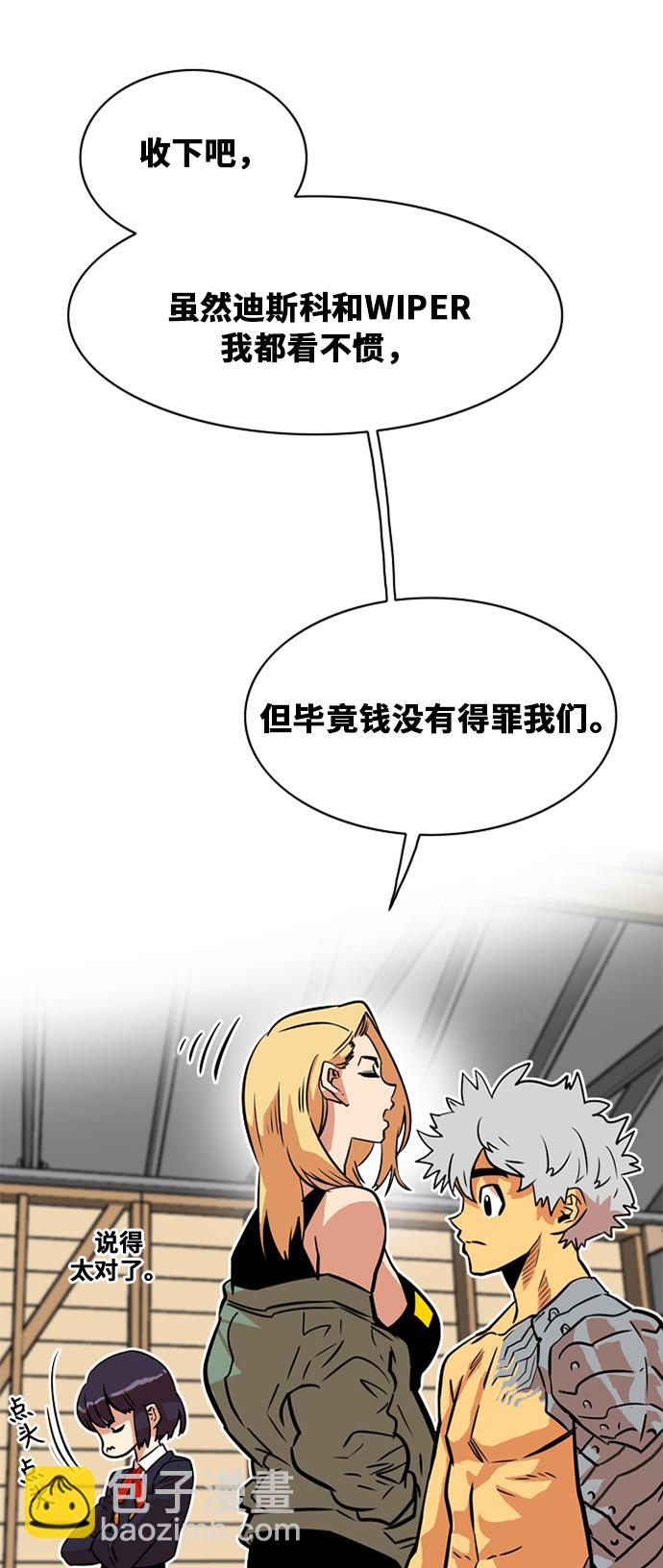 第31话26