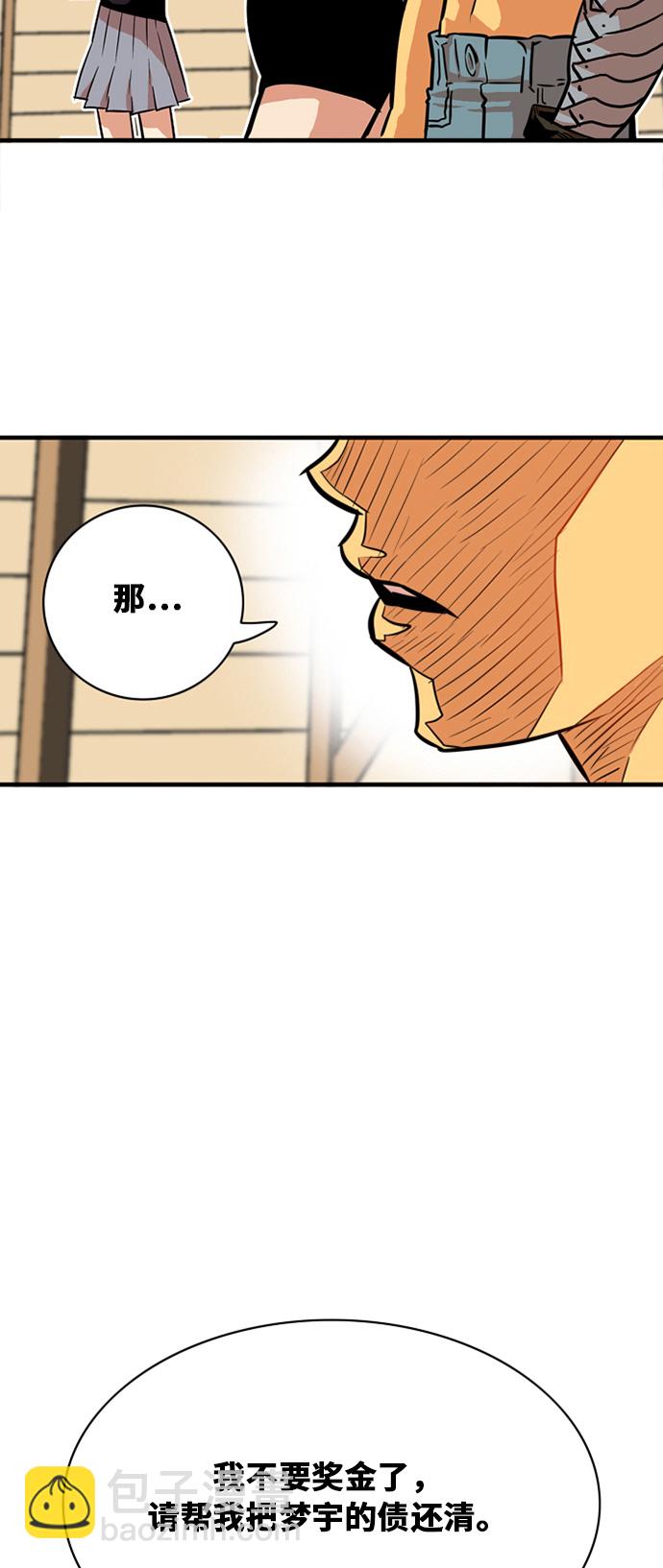第31话27