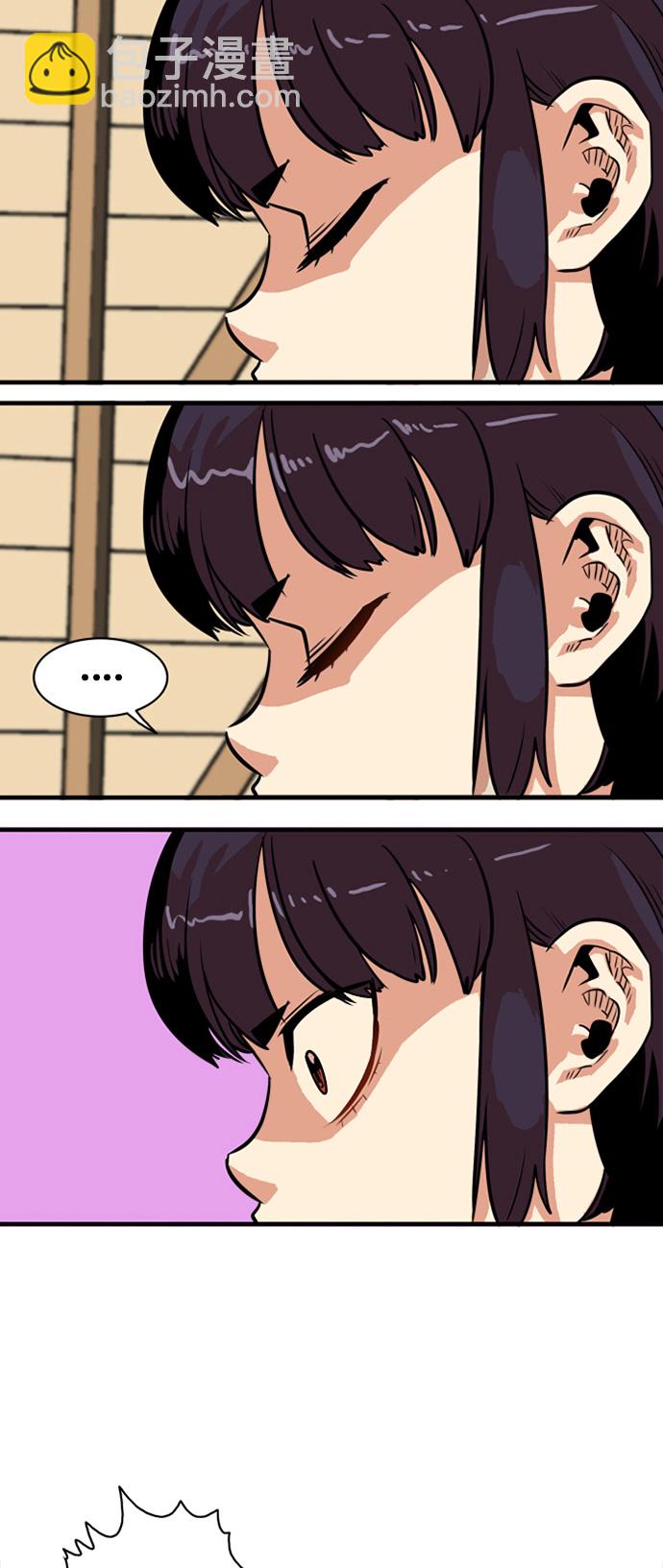 第31话29
