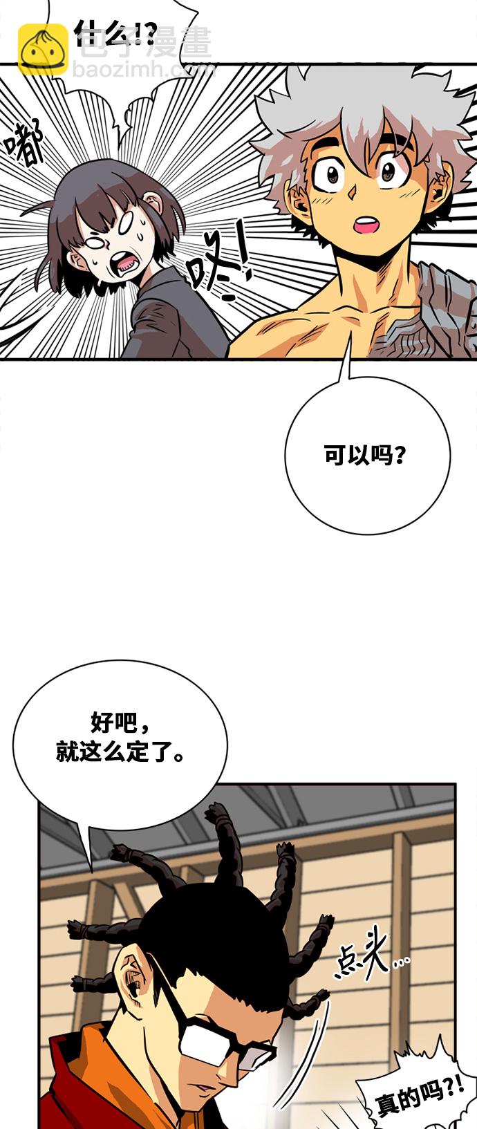 第31话30