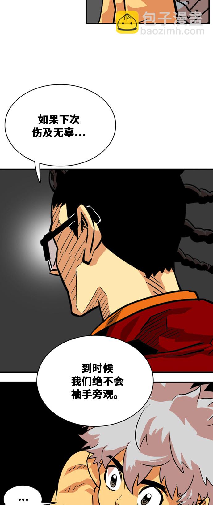 第31话33