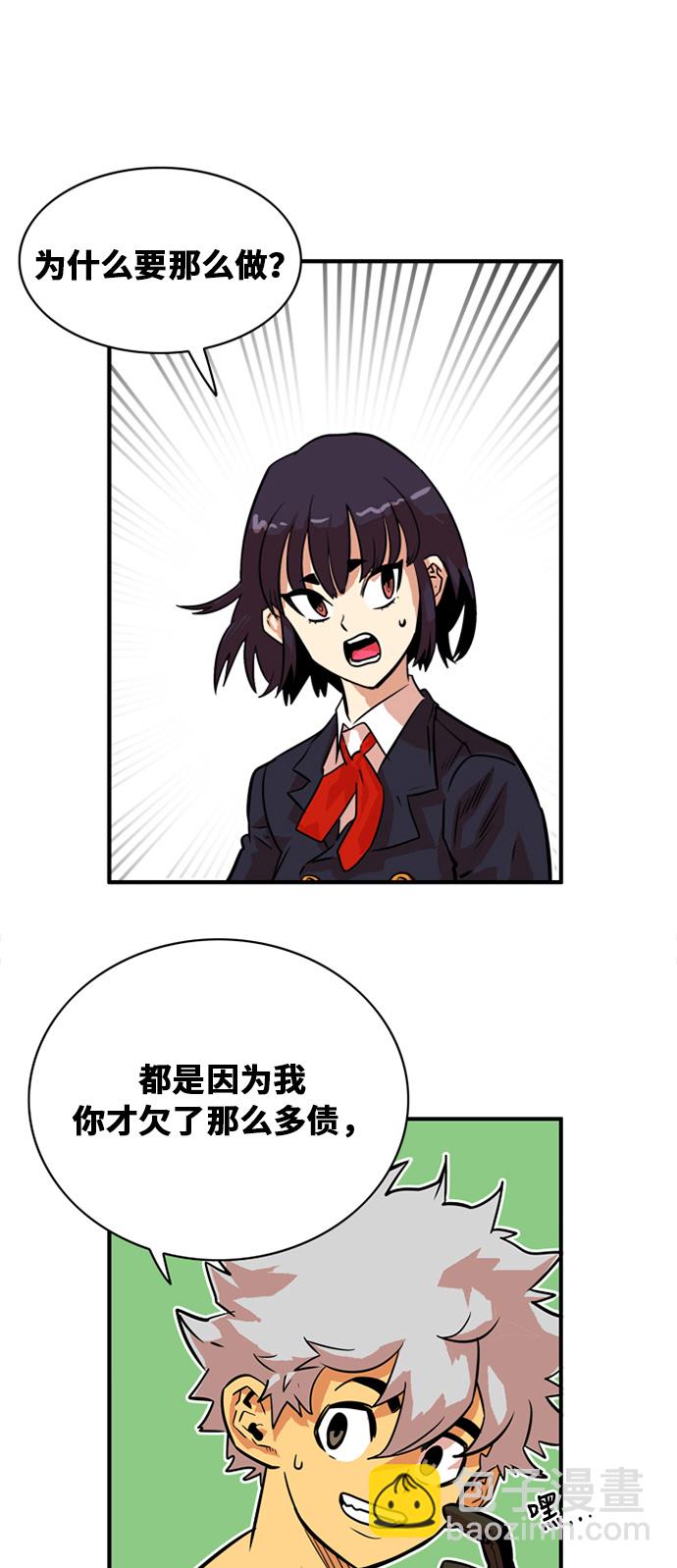 第31话35