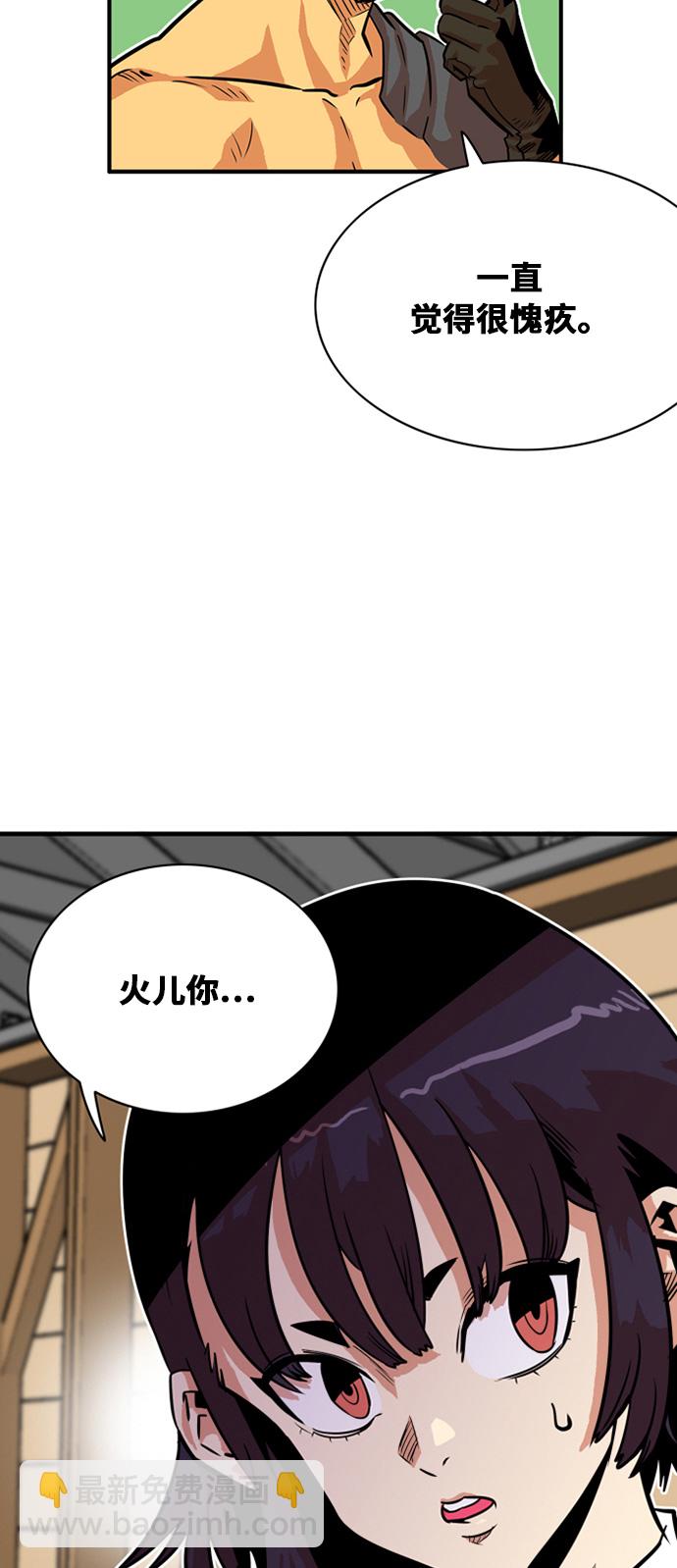 第31话36