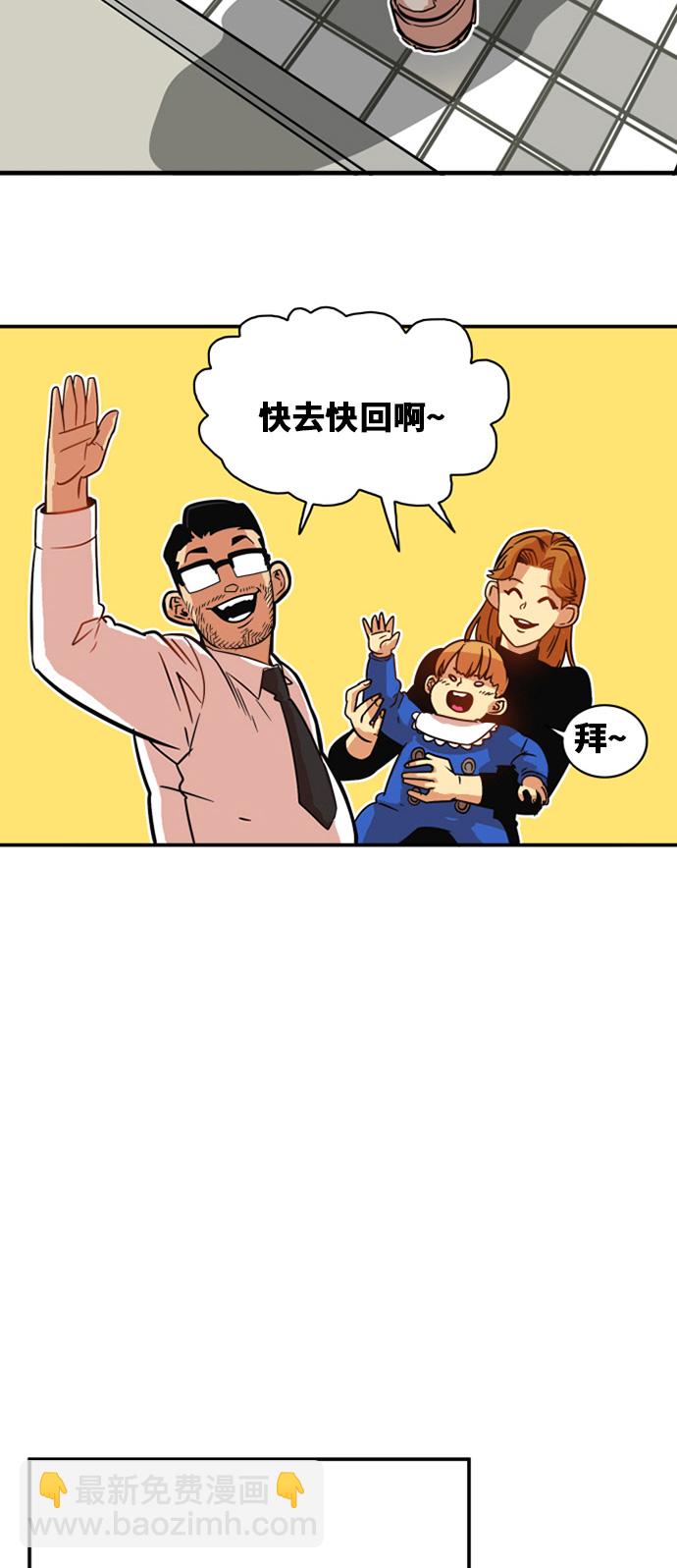 第31话43