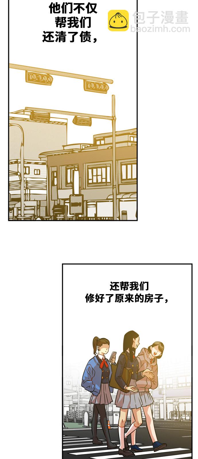第31话44