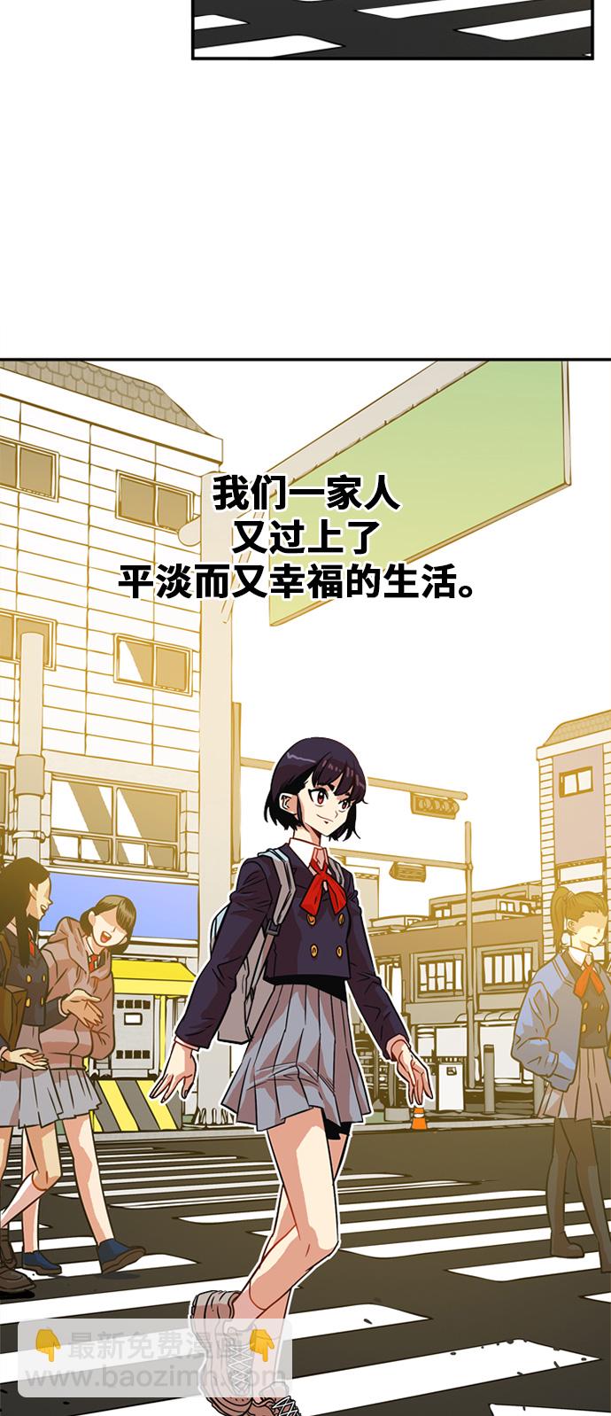 第31话45