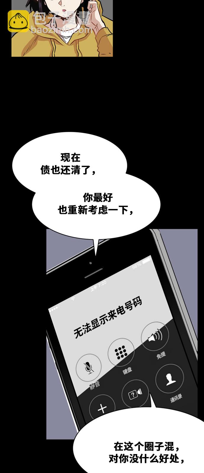 第31话49