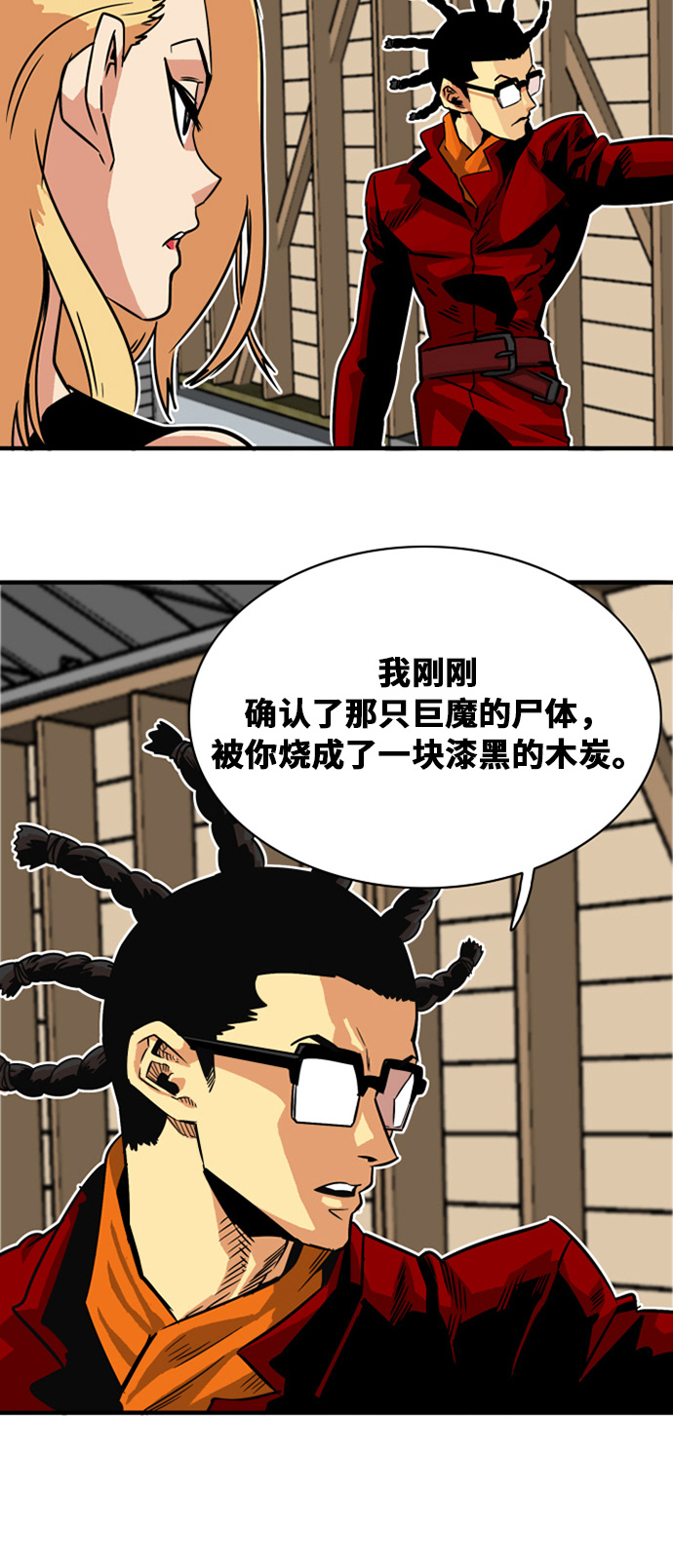 第31话5